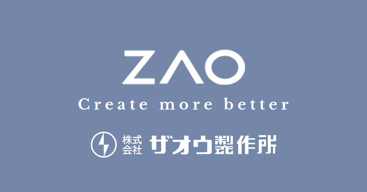 ♡オーダー用お問い合わせ♡ お問い合わせ | 株式会社ザオウ製作所